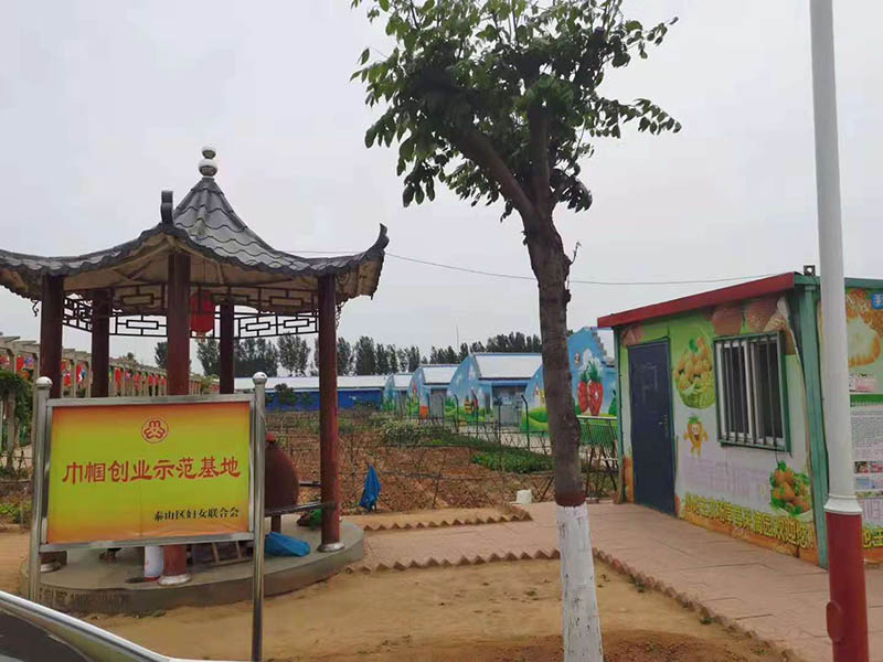 特色旅游农业